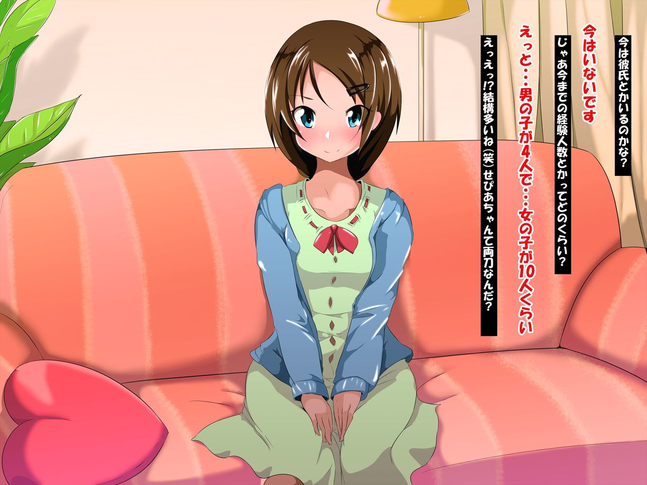 Futanari AV Shinjin-chan page 3 full
