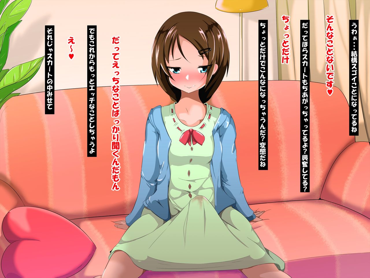 Futanari AV Shinjin-chan page 5 full