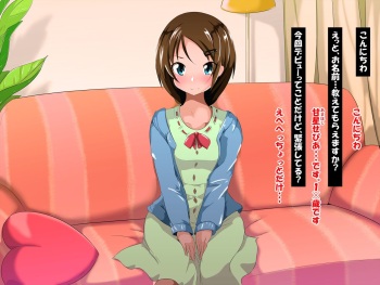 Futanari AV Shinjin-chan cover