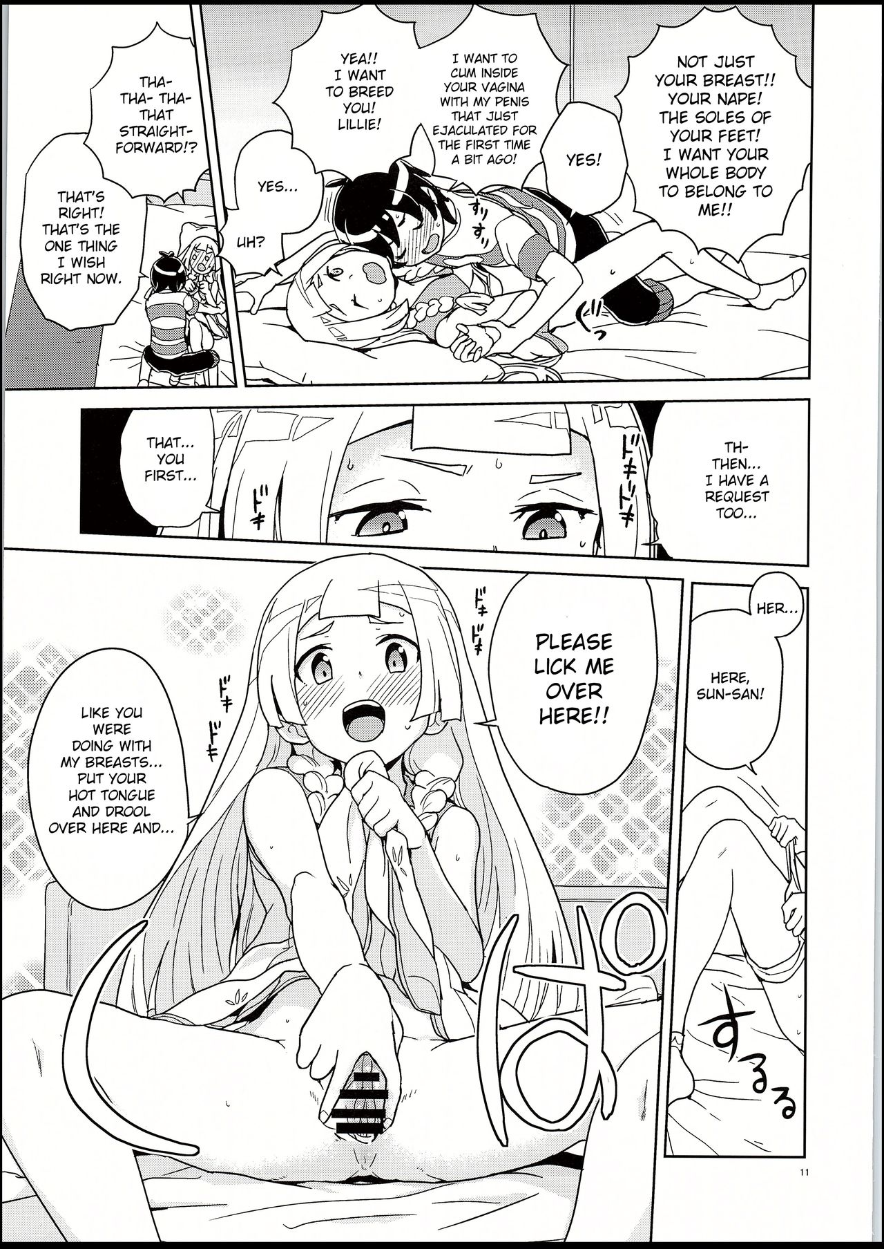 Lillie to Sun no Saimin Daisakusen - Lillie and Sun's Hypnotized Campaign page 10 full