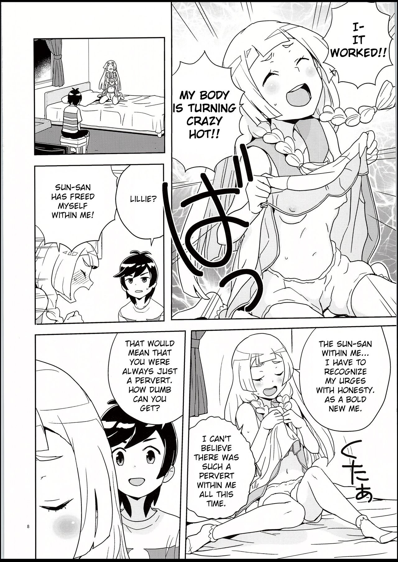 Lillie to Sun no Saimin Daisakusen - Lillie and Sun's Hypnotized Campaign page 7 full