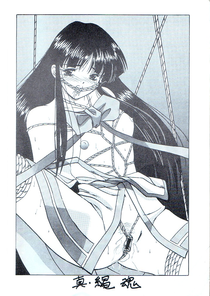 M jungle with Asanoya Vol. 1 page 3 full