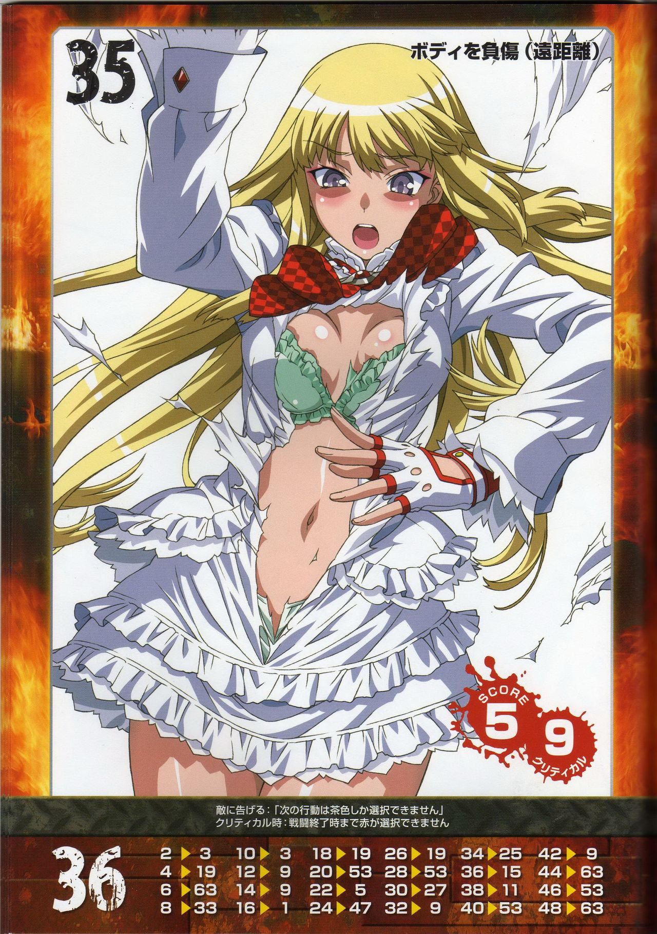 Tekken - Lili - Emilie De Rochefort. page 5 full