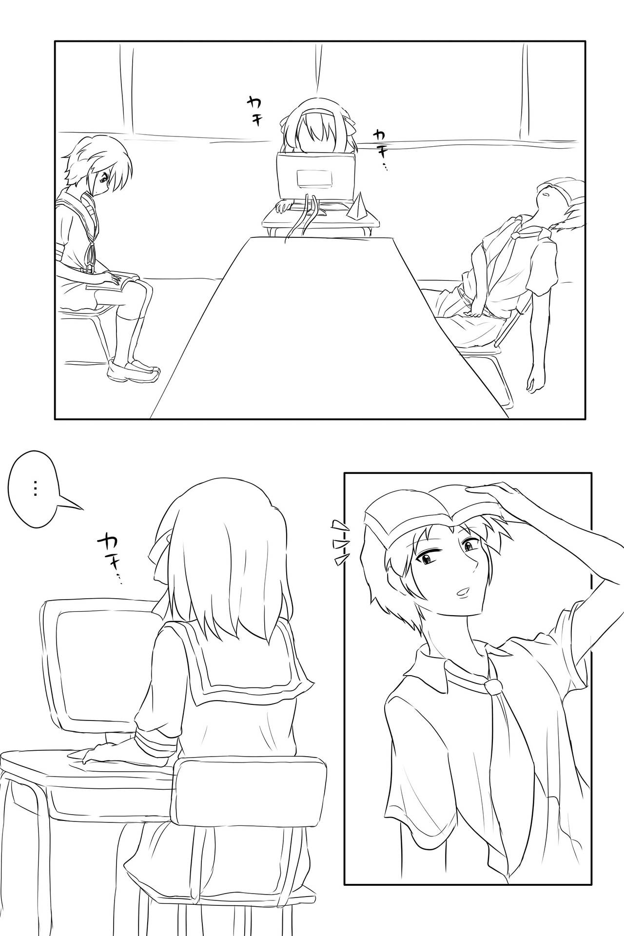 Futanari-ban SOS-dan no Nichijou Bushitsu Hen page 2 full