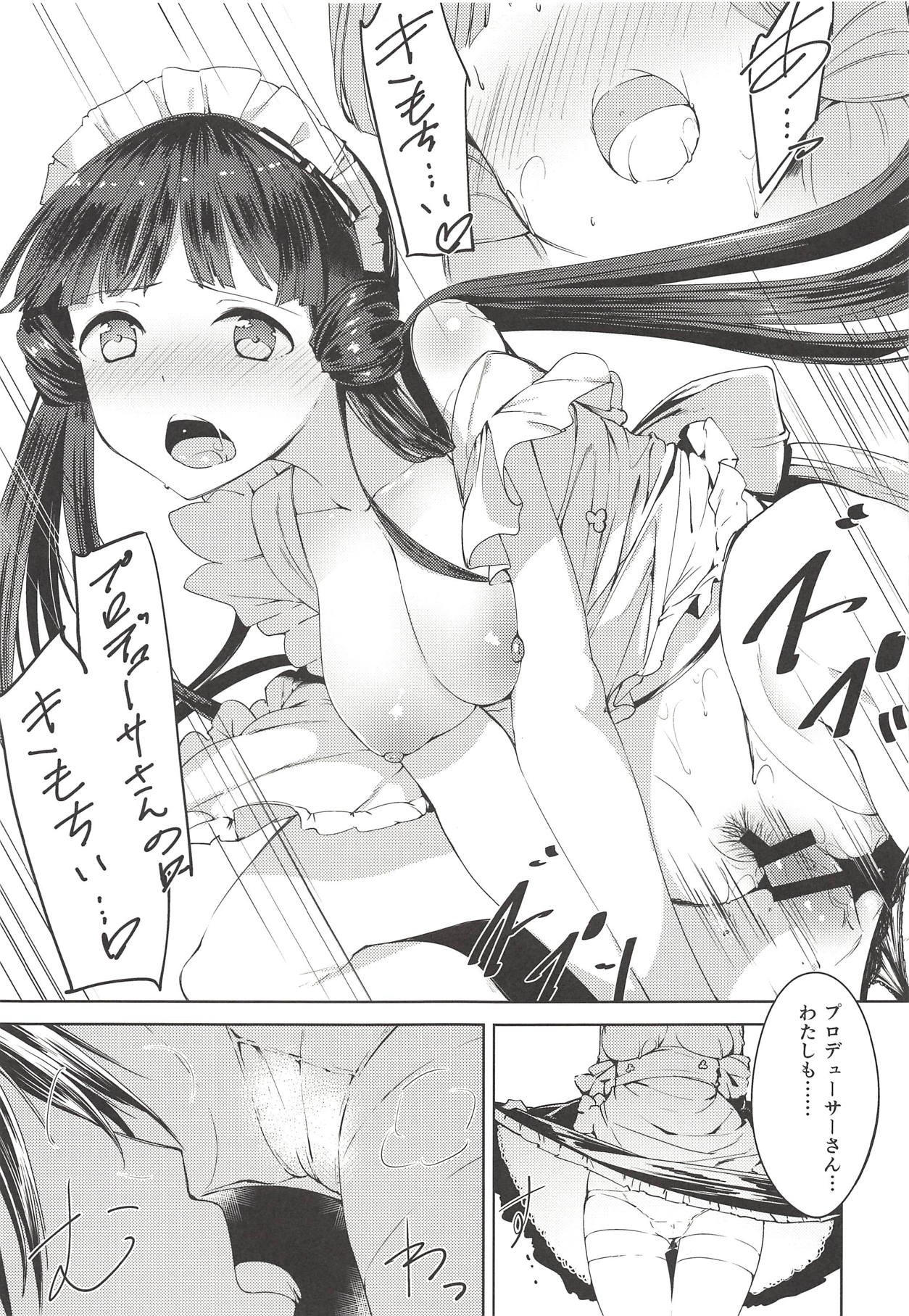 THE@TER LOVERS 03 page 10 full