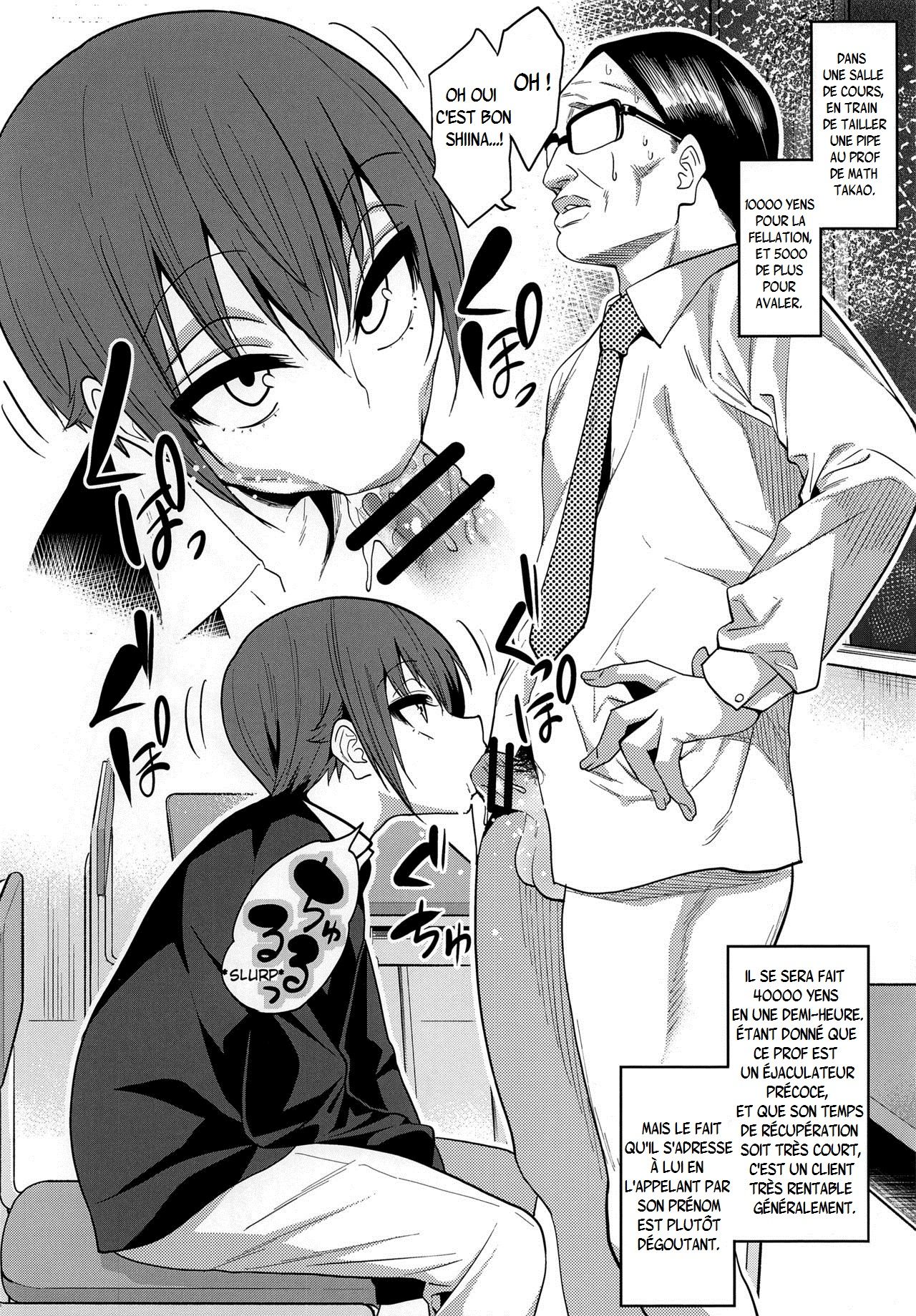 Kimeseku ni Maketa Shounen BEFORE page 5 full