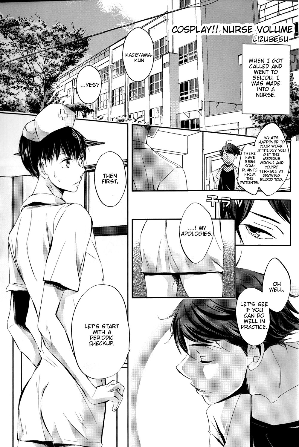 Cosplay!! page 4 full