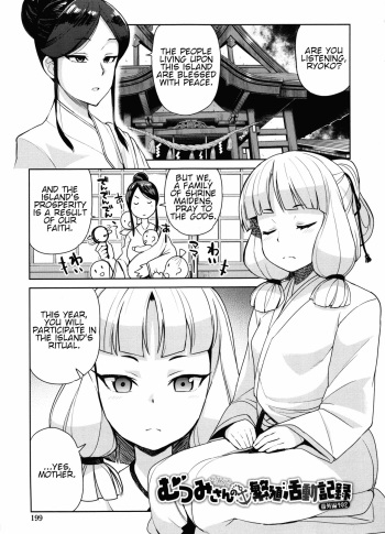 Mutsumi-san no Hanshoku Katsudou Kiroku 6 | The Chronicle of Mutsumi's Breeding Activities Ch. 6 cover