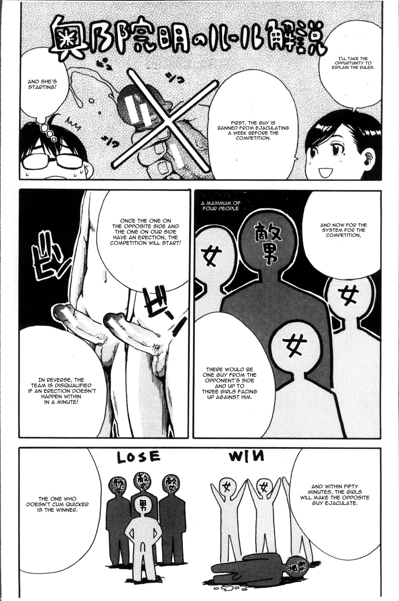 Youkoso Seisakubu!! Ch. 1 page 10 full