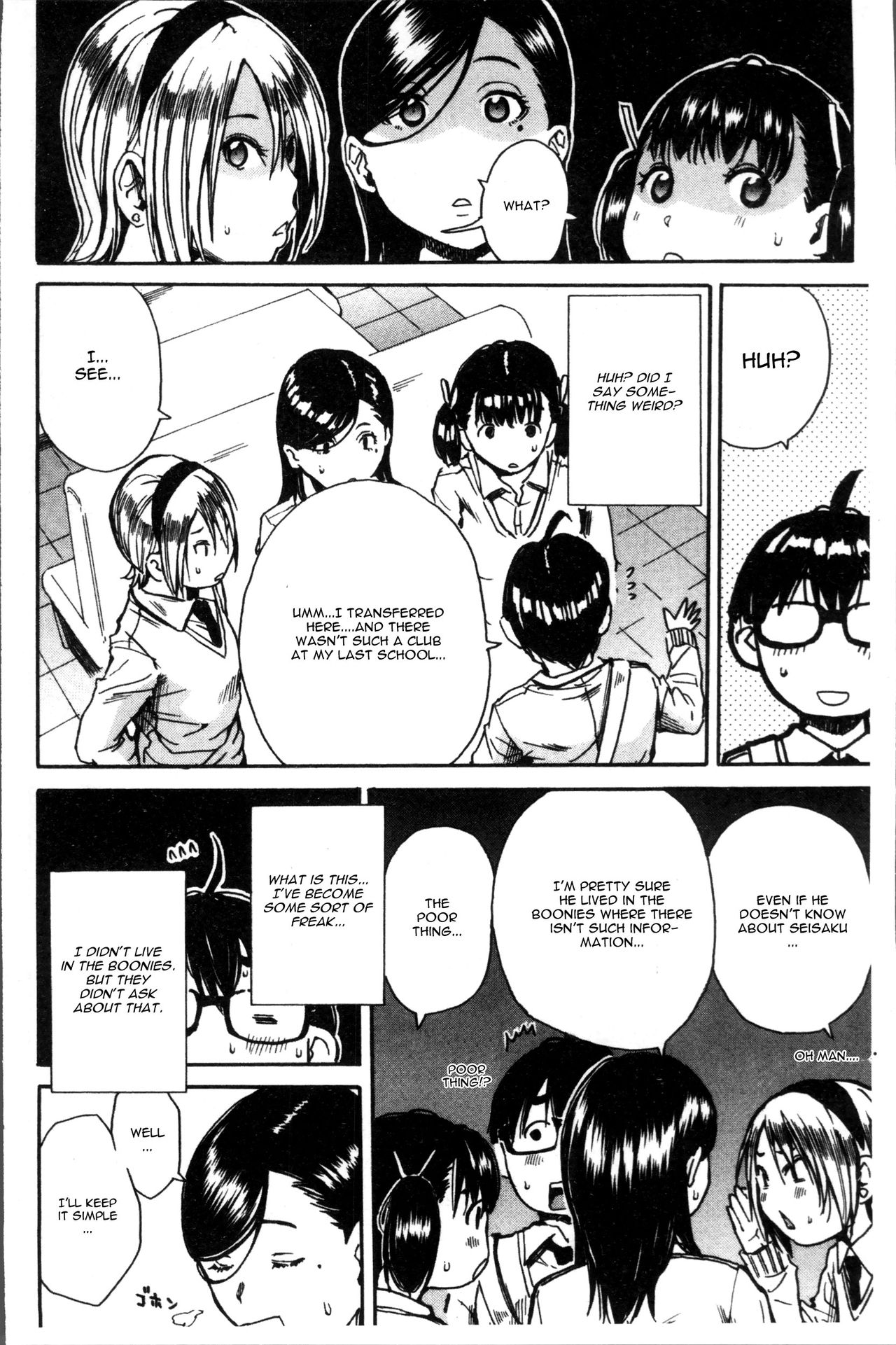 Youkoso Seisakubu!! Ch. 1 page 8 full