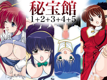 Hihou-kan 12345 cover