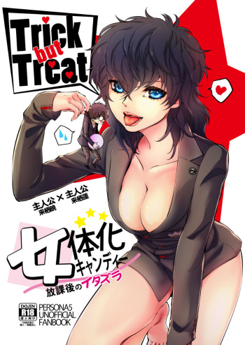 Trick but Treat ~Nyotaika Candy Houkago no Itazura~ cover