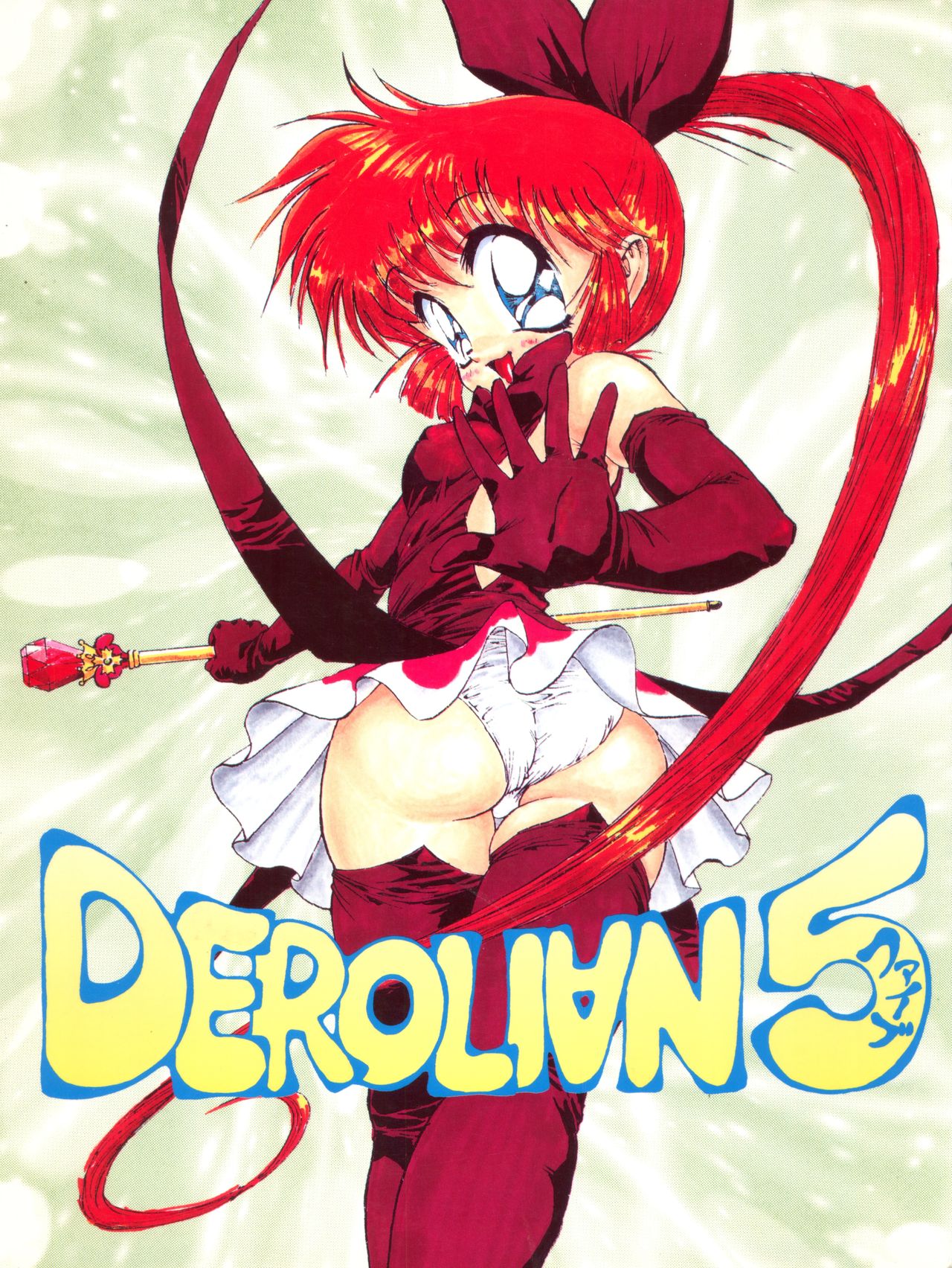 DEROLIAN 5 page 1 full