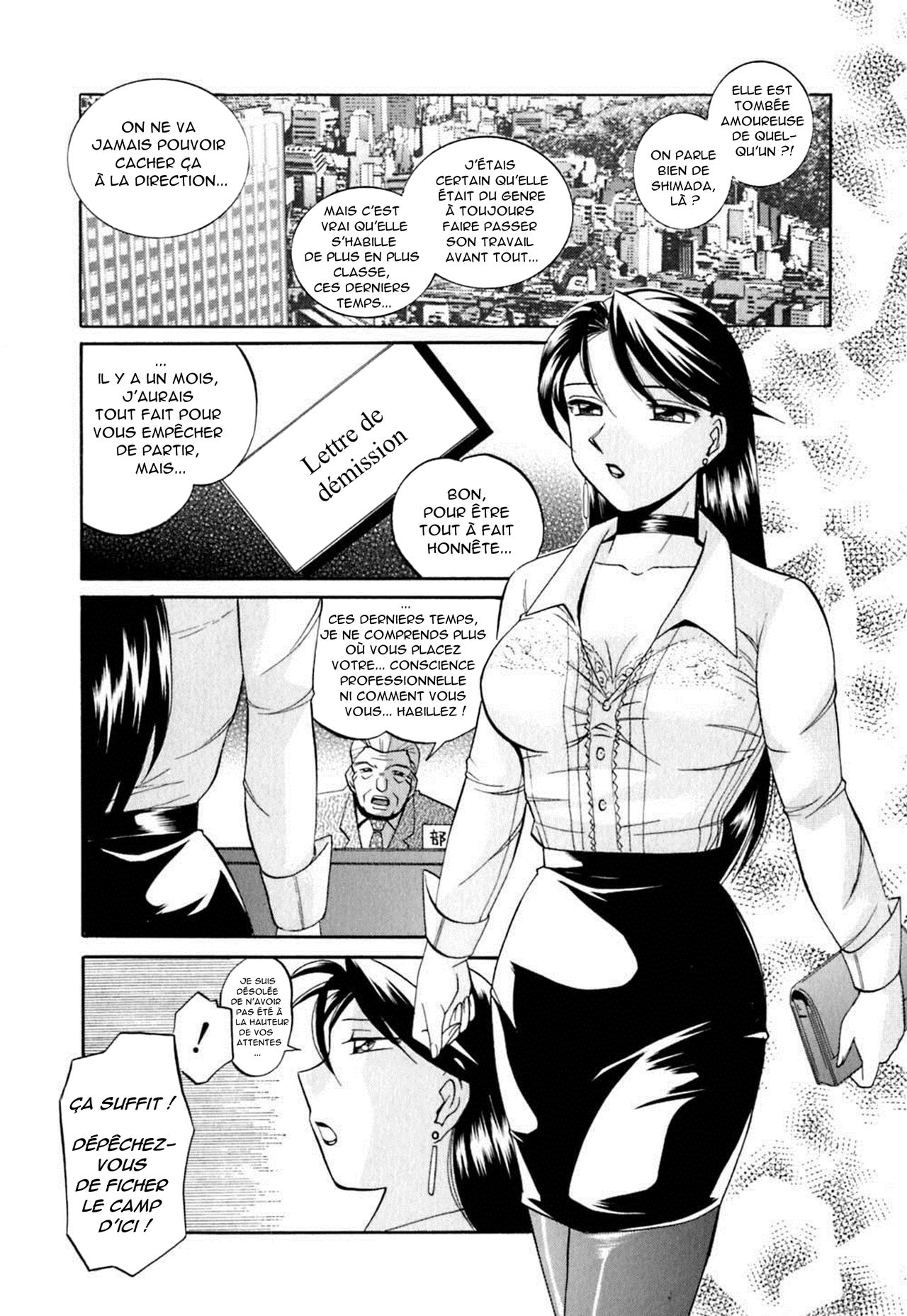 Wedge of Lust 06 page 1 full