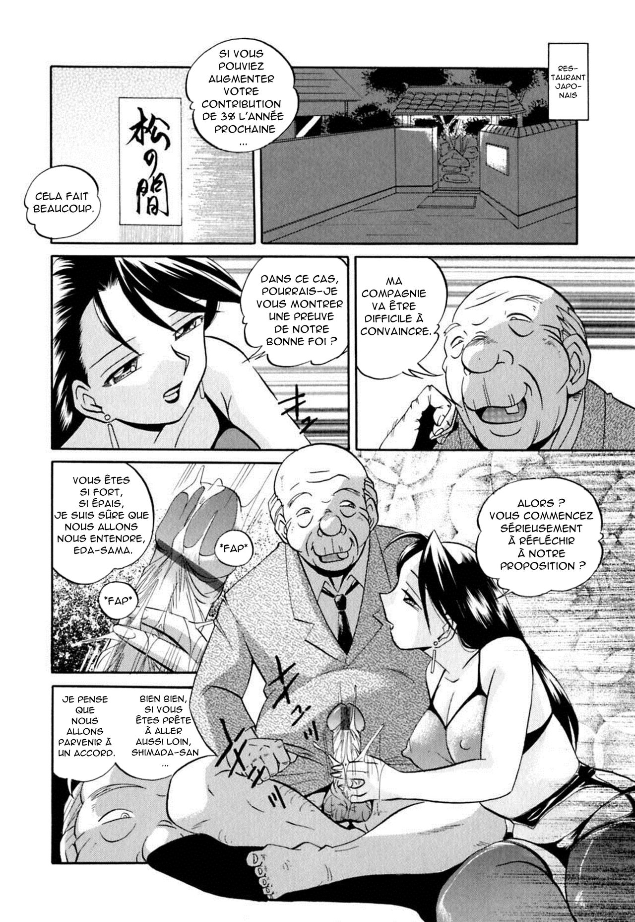 Wedge of Lust 06 page 4 full