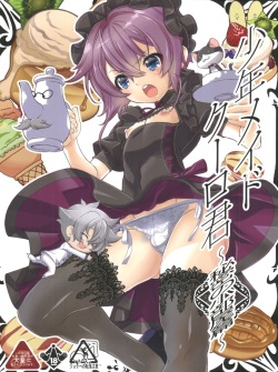 Shounen Maid Kuro-kun ~Himitsu no Kobeya Hen~