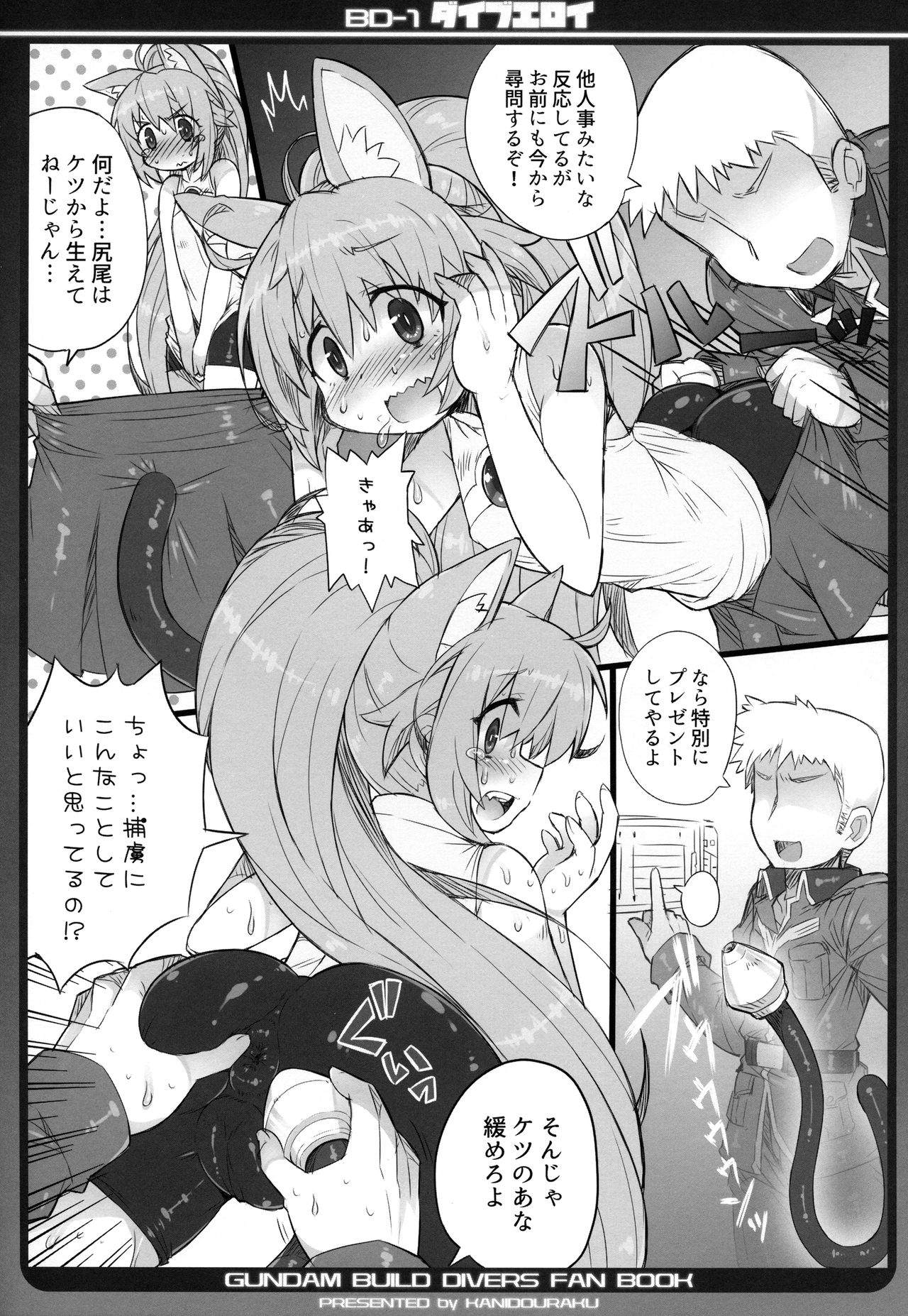 Dive Eroi page 6 full