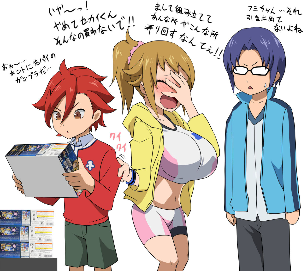 Fumina Hoshino collection page 6 full