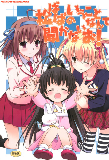 Matsu Papa no Iu Koto Nante Kikanai o! Soushuu | As if we're gonna listen to daddy Matsu! cover