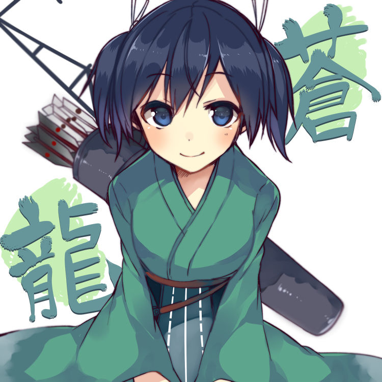 蒼龍 page 9 full