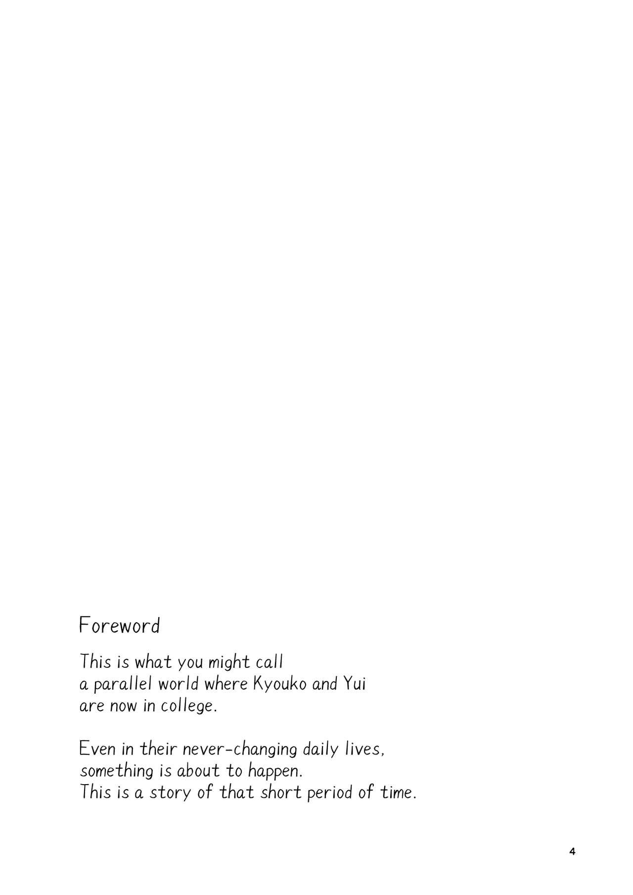 Kyou mo Ashita mo Yurui Hibi o - Yui and Kyoko and forever loose day-to-day page 3 full