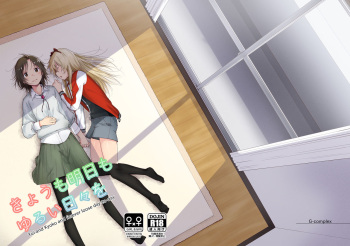 Kyou mo Ashita mo Yurui Hibi o - Yui and Kyoko and forever loose day-to-day cover