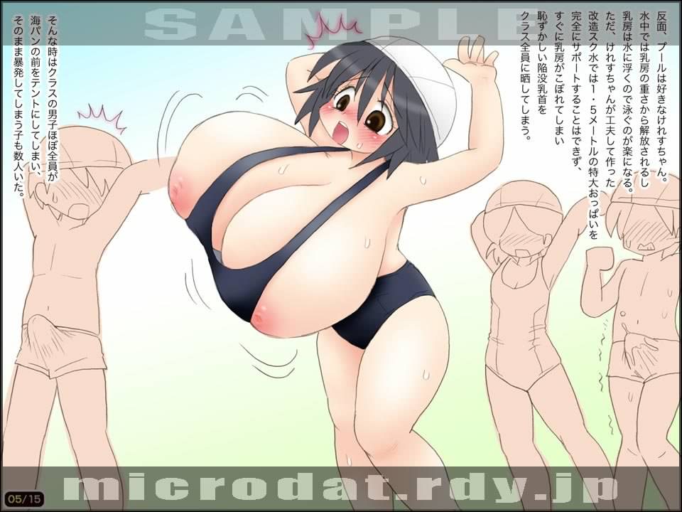 Basuto ga 1.5 Me-toru aru kyonyuushougakusei page 6 full