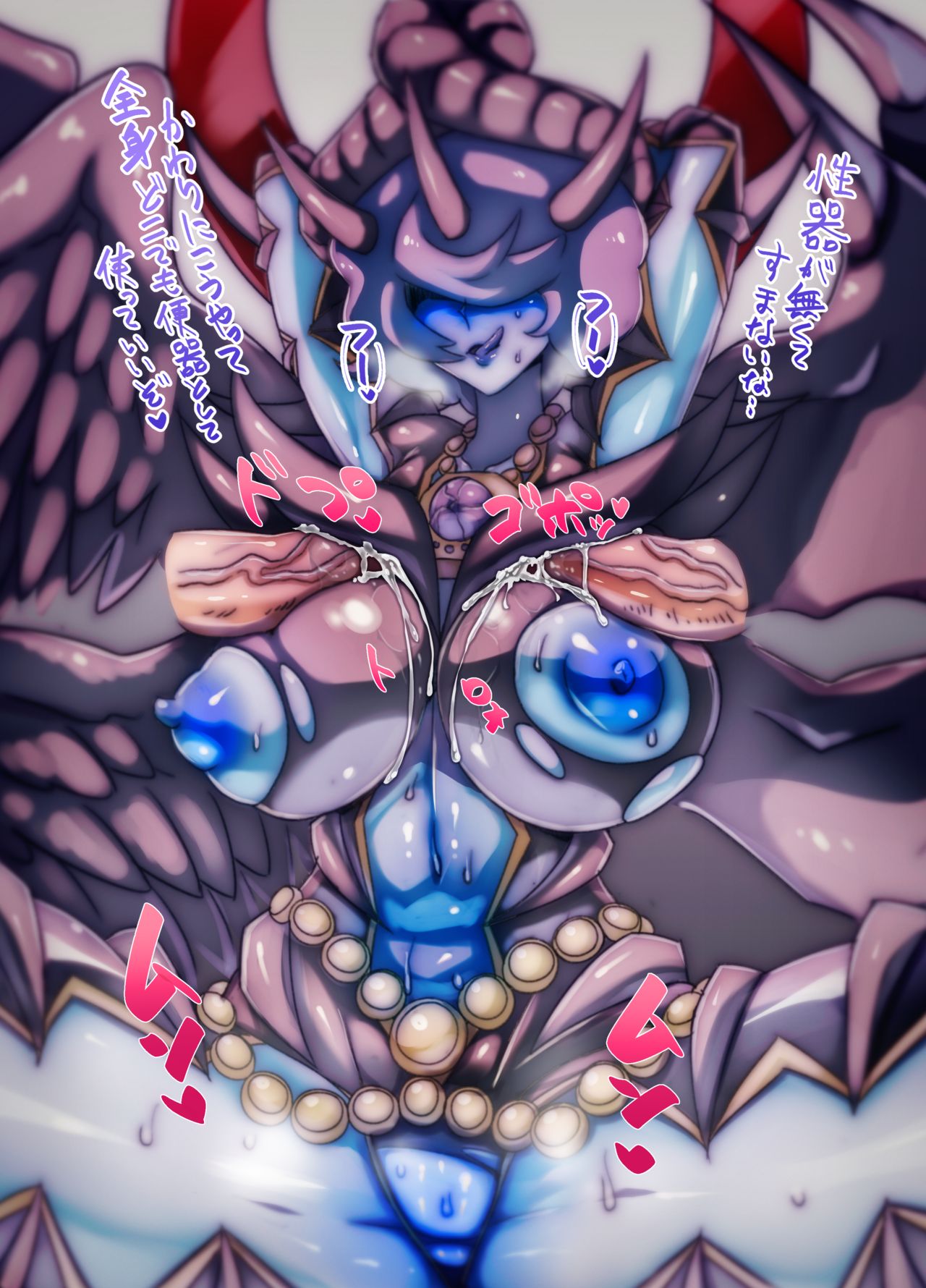 オレカ人外娘系キャラ中心18禁イラスト本再録 page 2 full