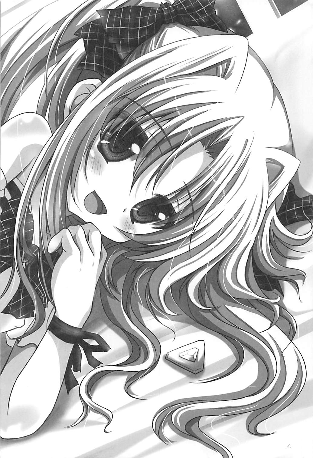 Aijoku Fate page 3 full