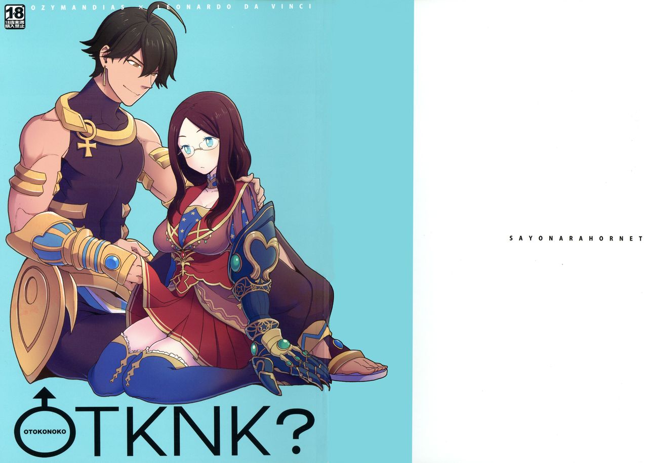 OTKNK? page 1 full