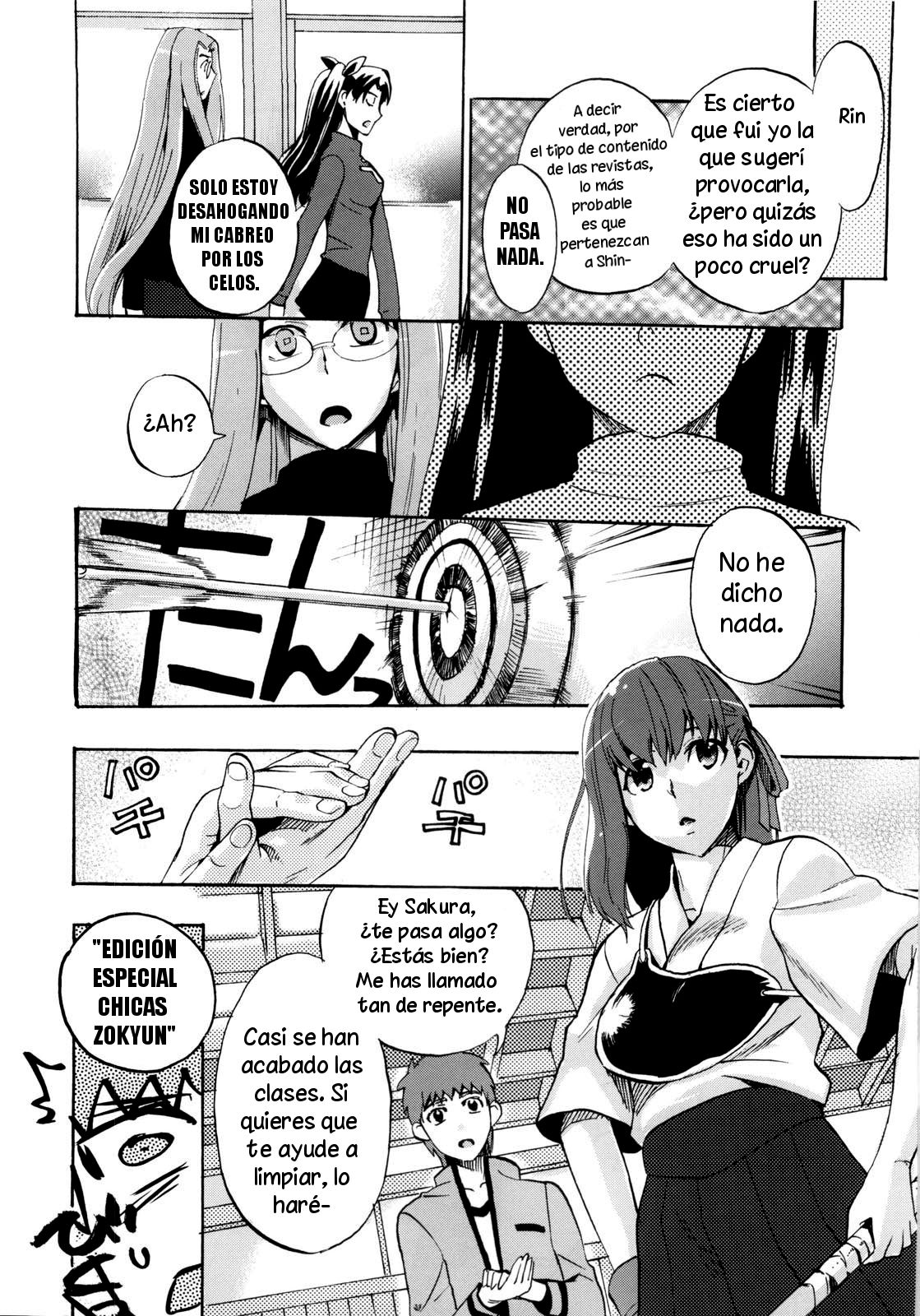 Cherry Pie page 5 full