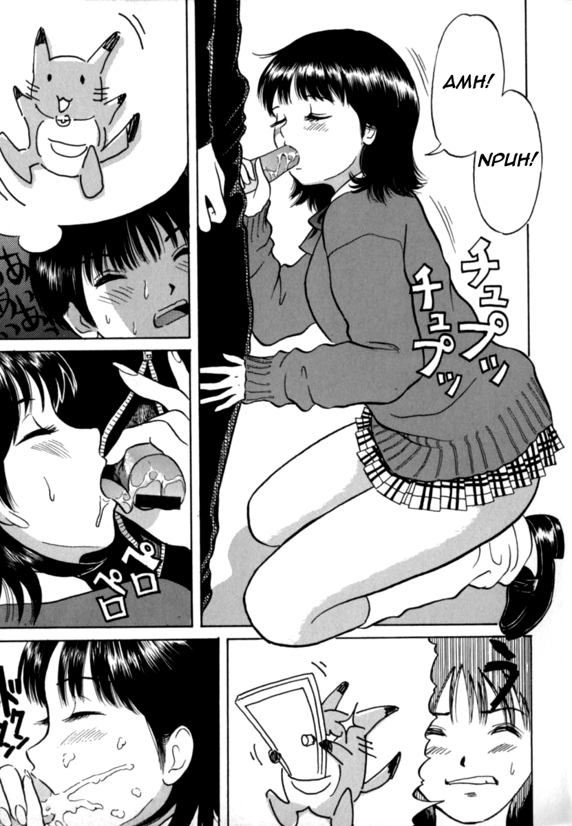 Baby Koi wa Kiken na Pitcher gaeshi '99 page 9 full