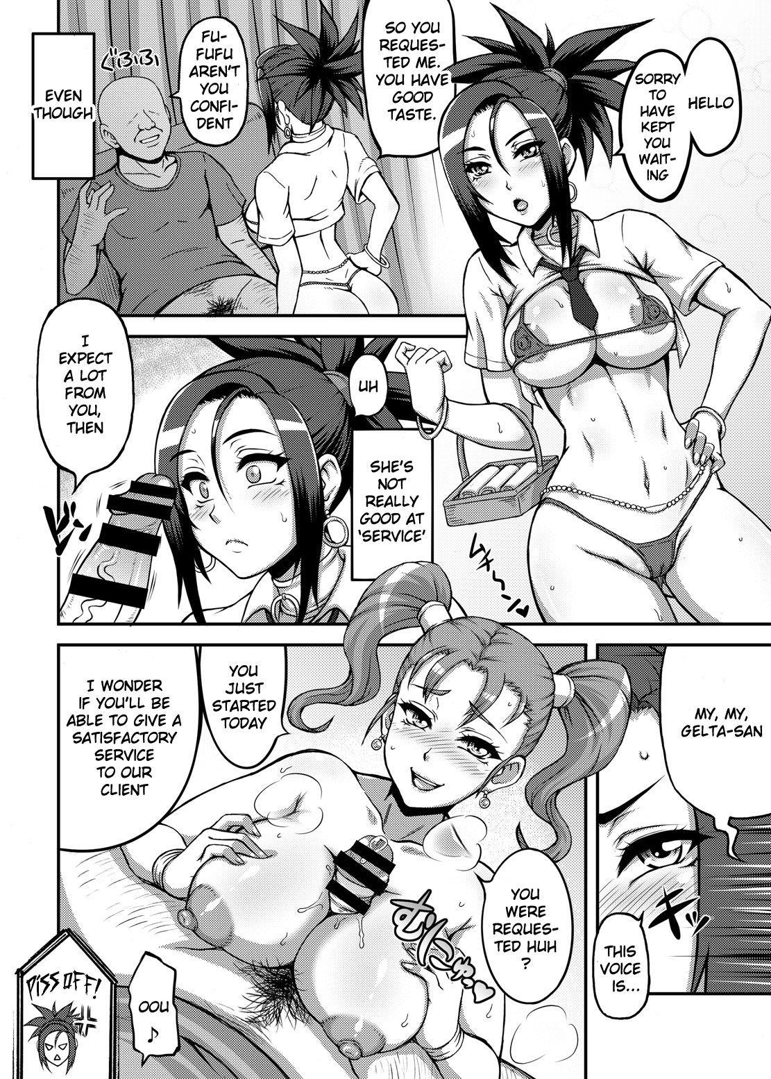 Dragon Queen's 4 page 8 full