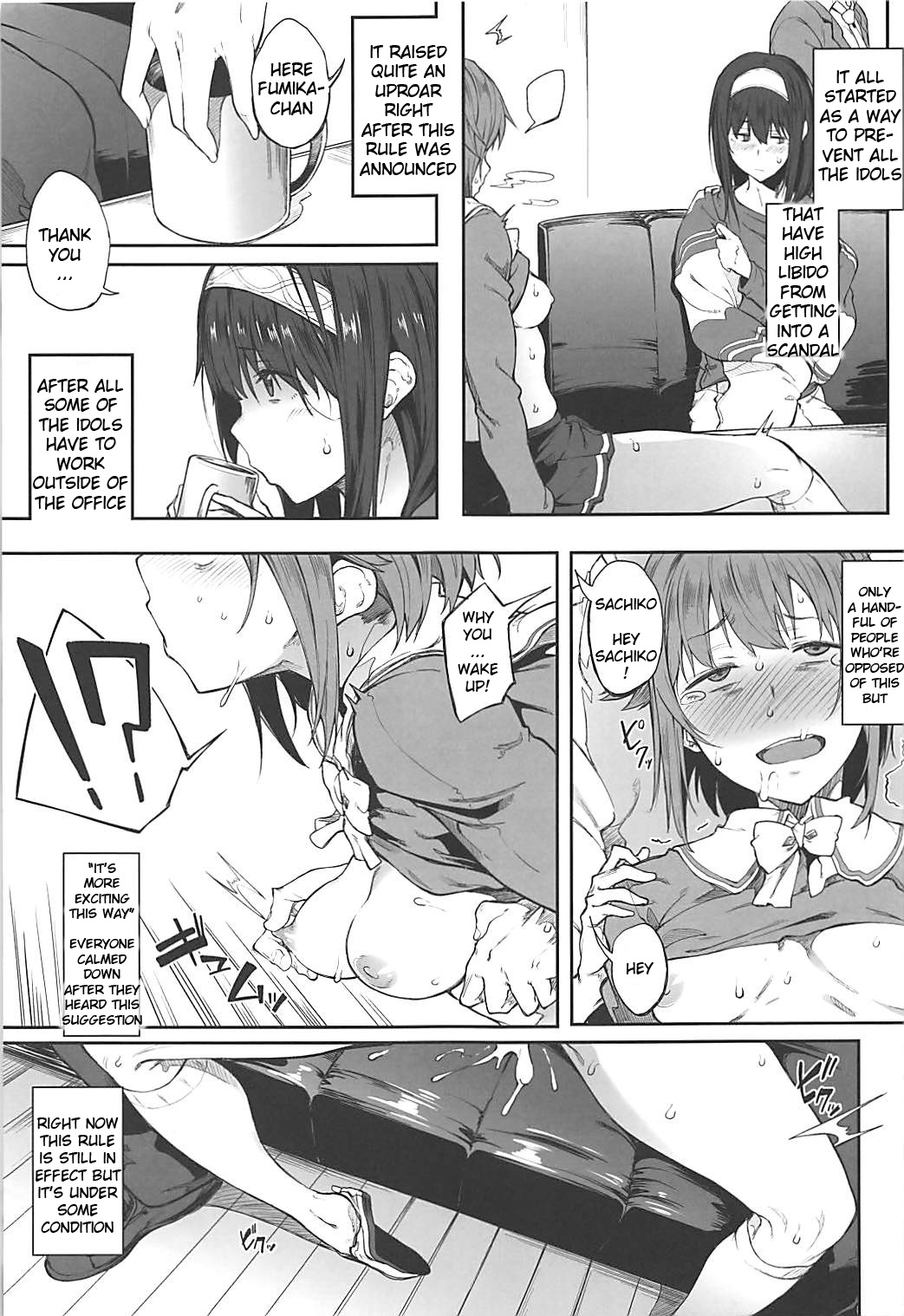 Seikoushou ga Mitomerareteimasu page 4 full