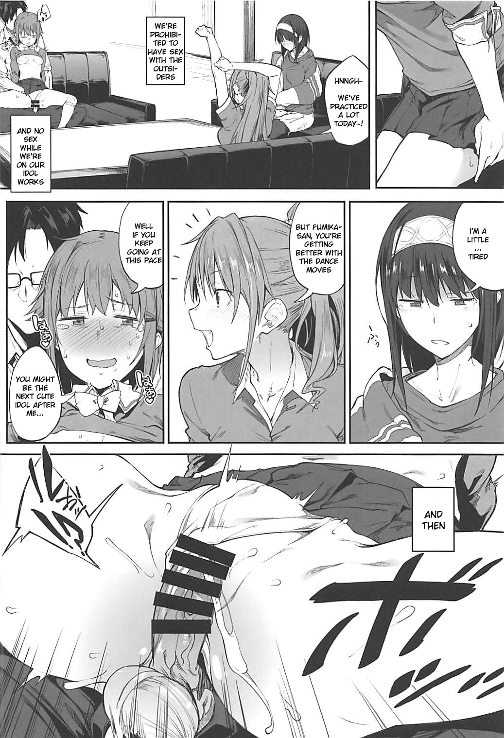 Seikoushou ga Mitomerareteimasu page 5 full