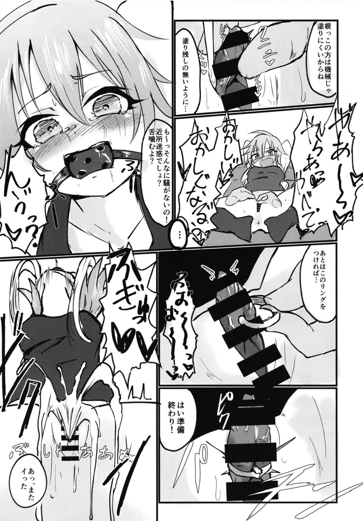 Asutoris of the Dead page 10 full