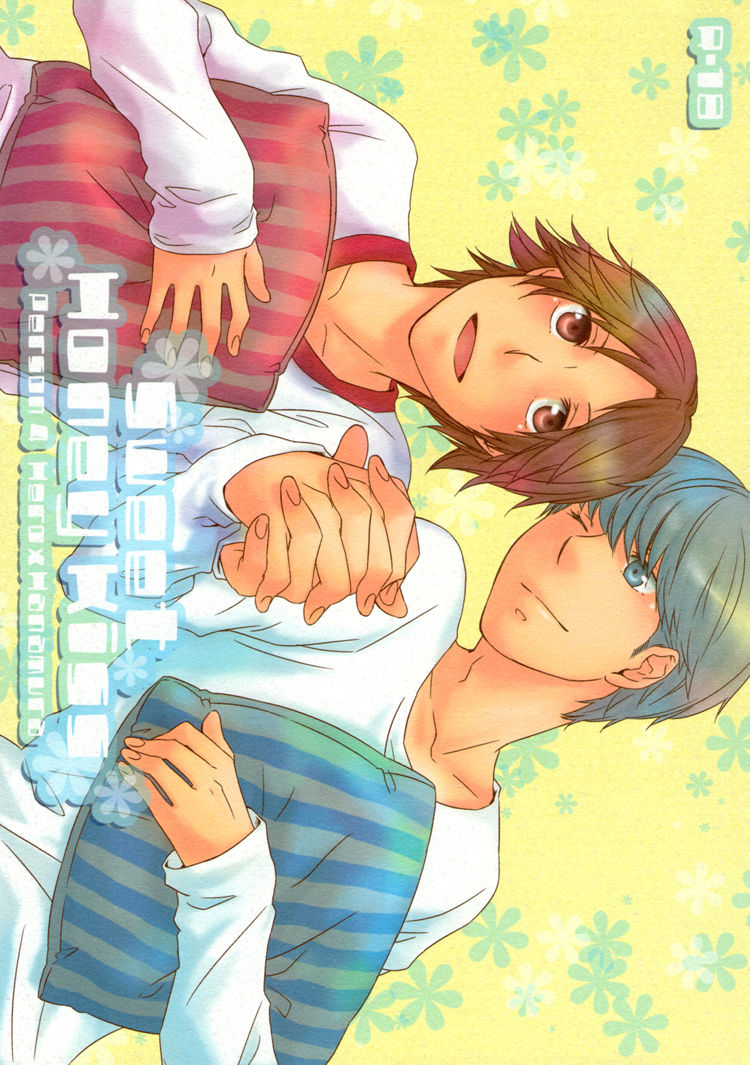 Sweet Honey Kiss page 1 full