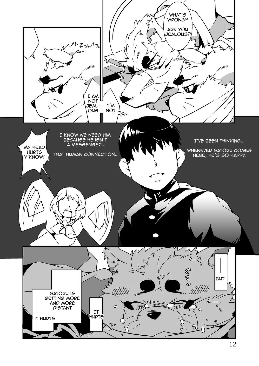 Oinari-sama Washoui | Glory of the Fox God page 10 full