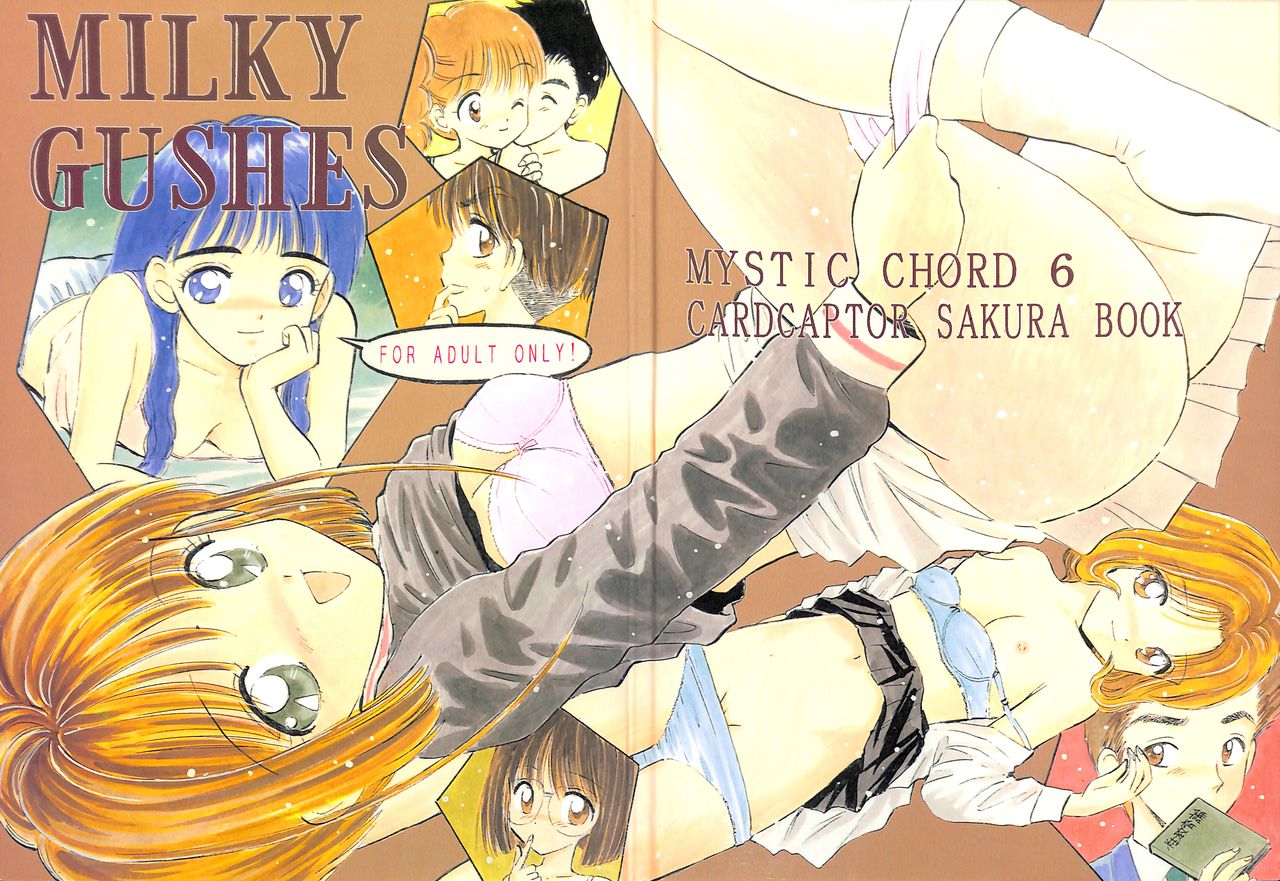 MILKY GUSHES page 1 full