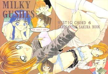 MILKY GUSHES cover