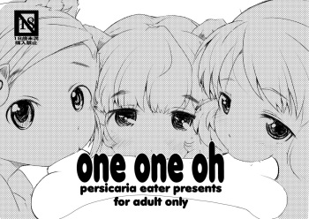 One One Oh cover