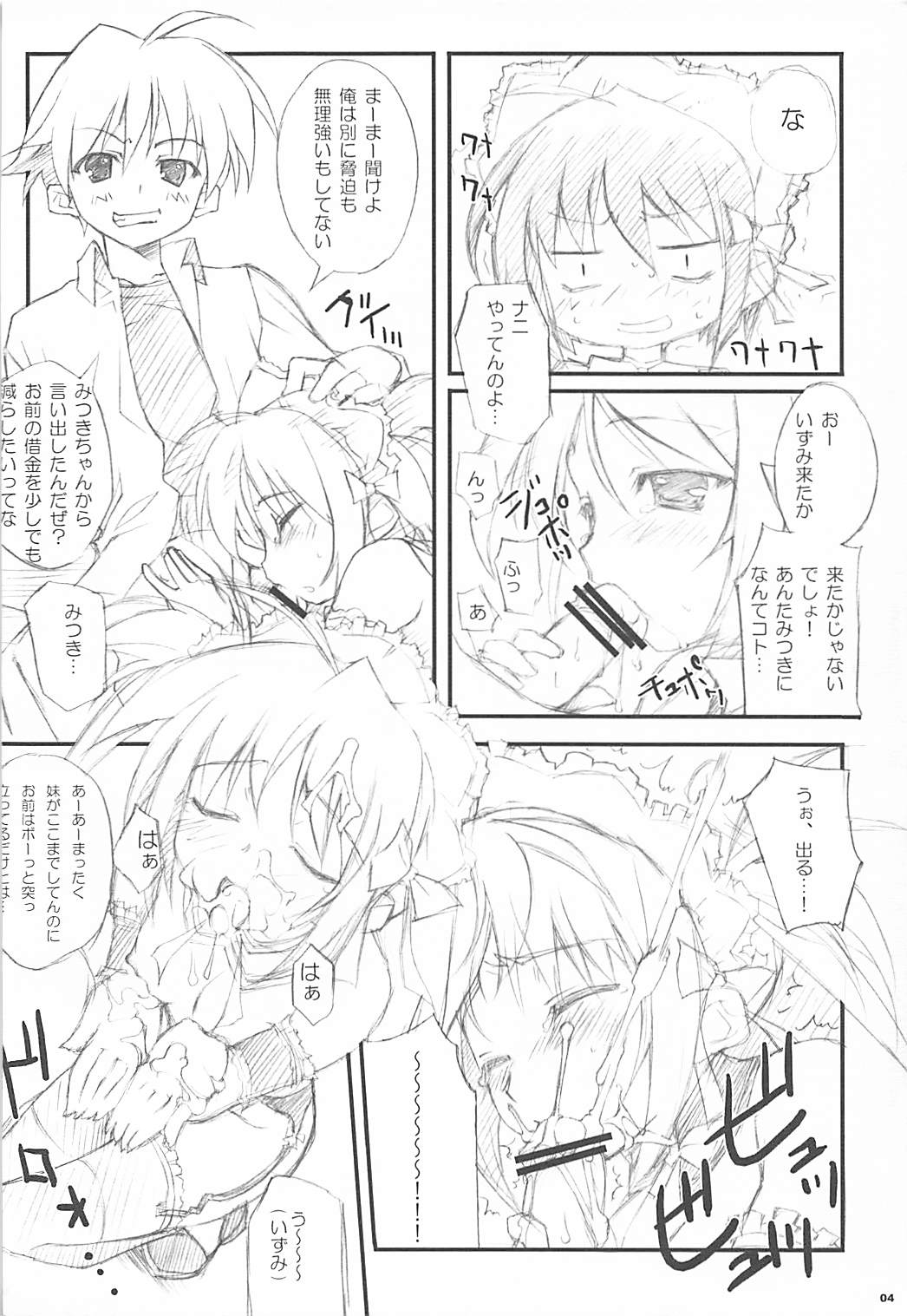 Nosewasure. page 3 full