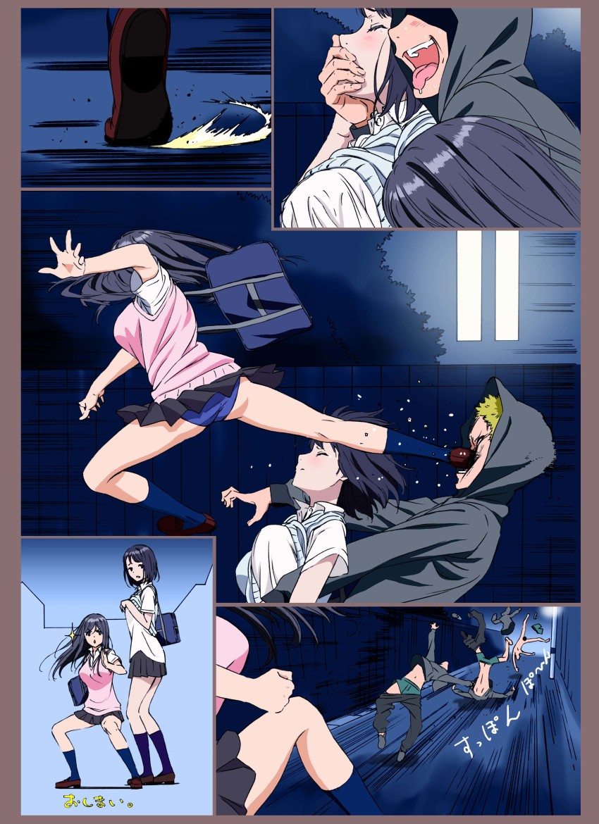 Artist - kakitama page 5 full