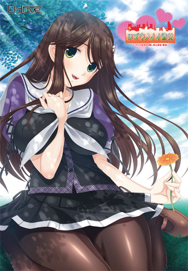 Tsugounoii Kanojo ～I-cup Amae Sase Iyashikei Joukyuusei ～ page 1 full