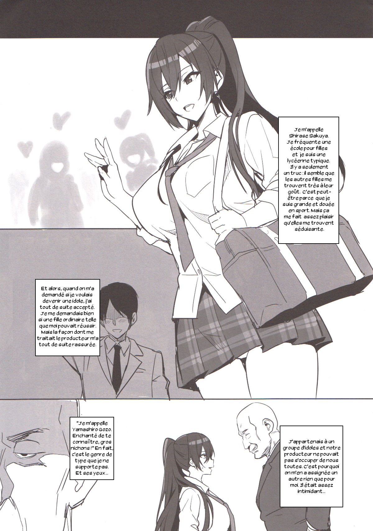 Sakutama Renshuuchou page 2 full