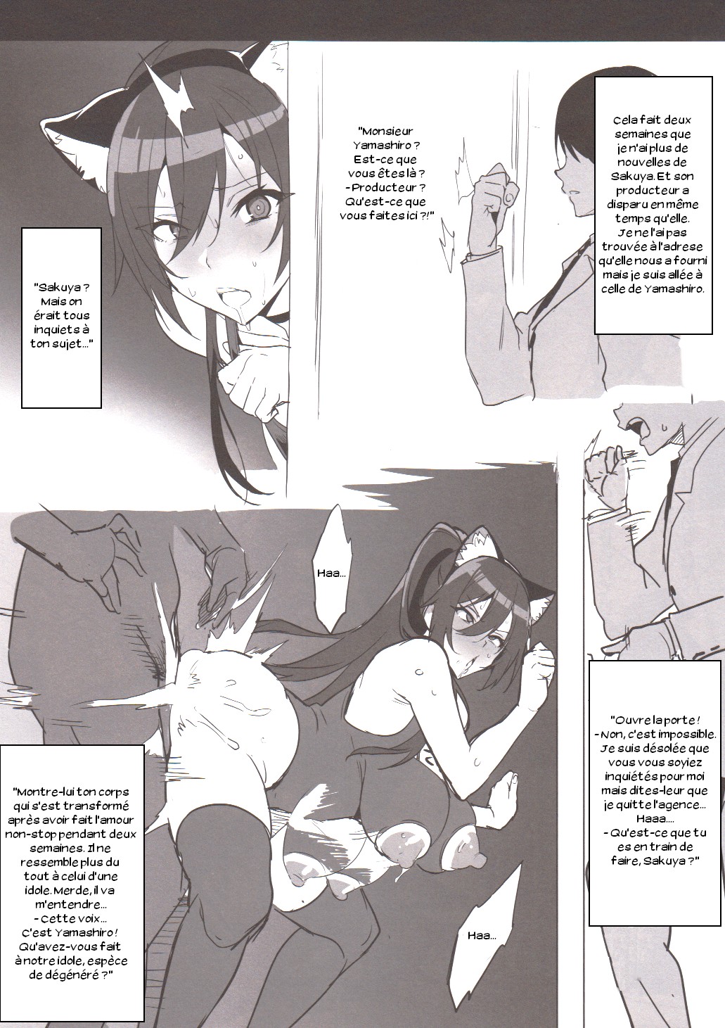 Sakutama Renshuuchou page 5 full