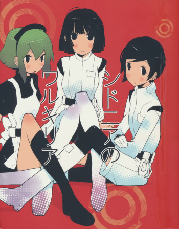 Sidonia no Valkyrie cover