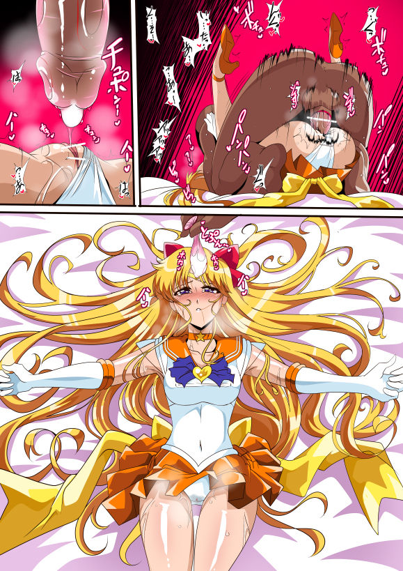 warabimochi page 6 full