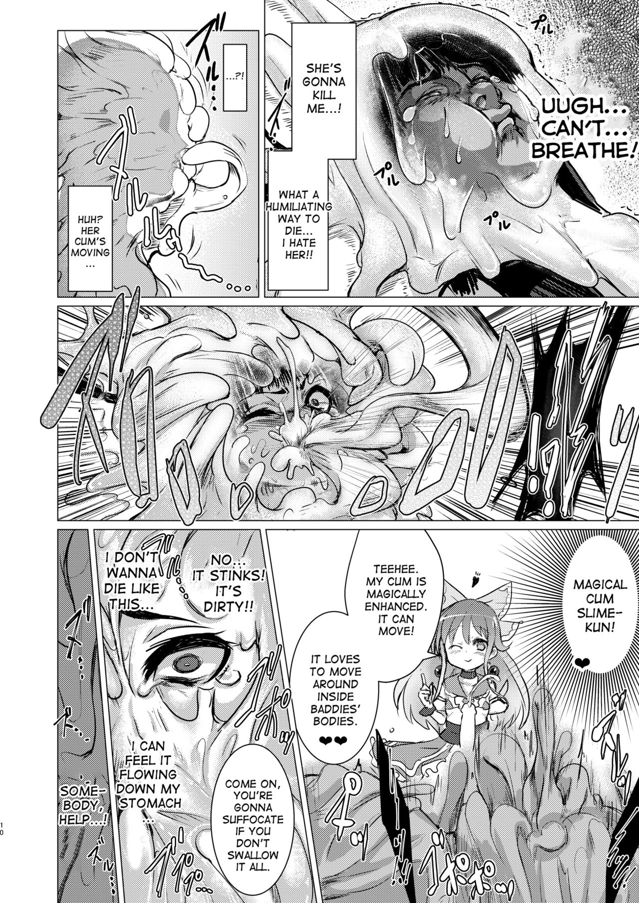 Kaiin Chouaku Milky Poplar page 9 full
