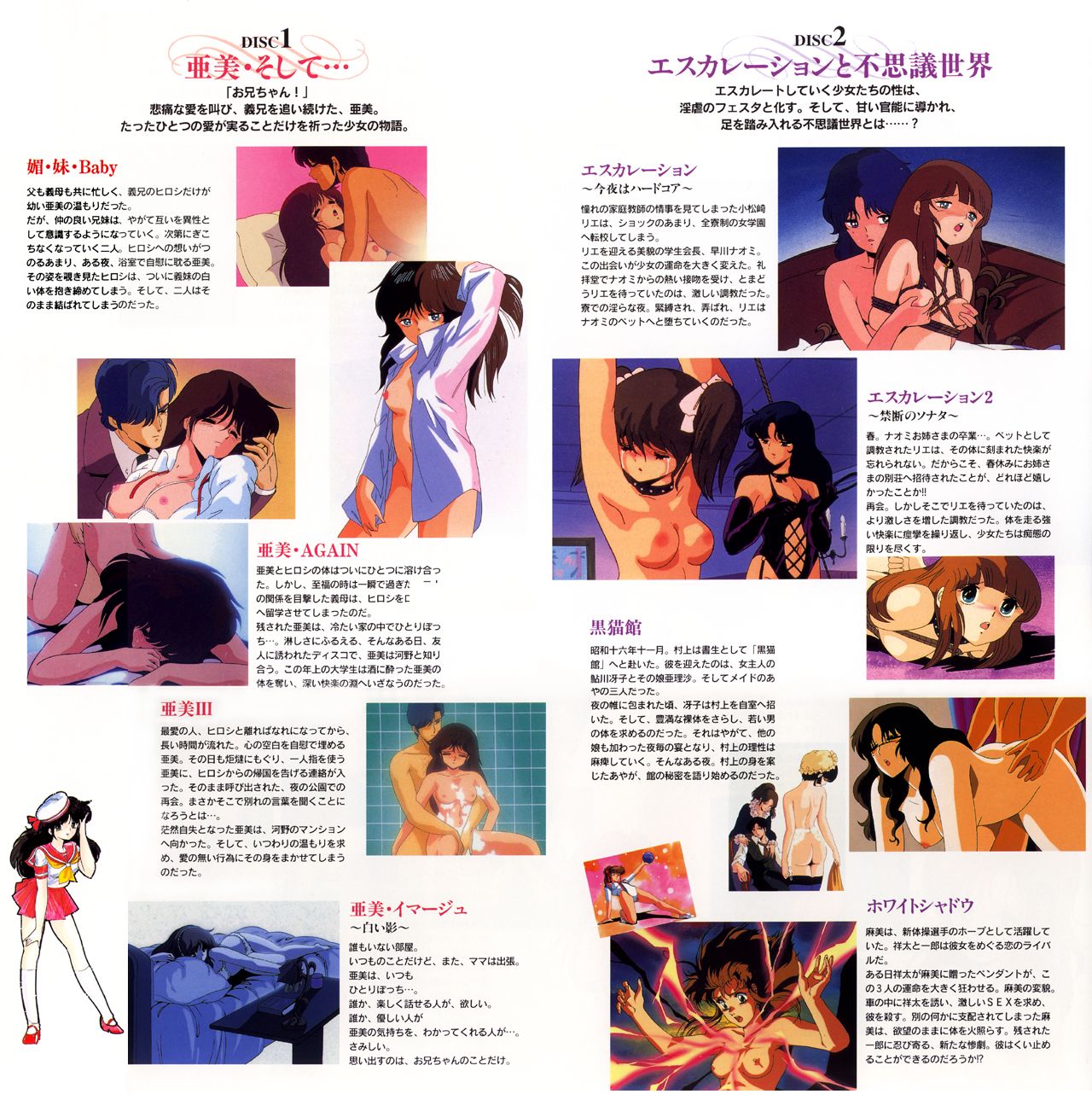 Cream Lemon Photo CD page 3 full
